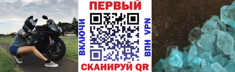 АМФ 97%  закладки  Новая Ляля 