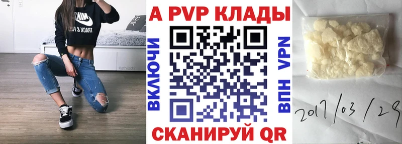 APVP СК КРИС  даркнет наркотические препараты  Новая Ляля  что такое наркотик  mega как войти 