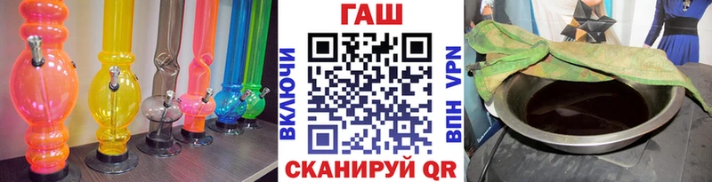 купить  сайты  Новая Ляля  ГАШ хэш 