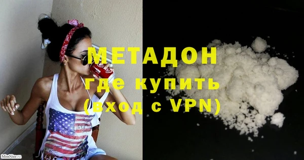 меф Пролетарск