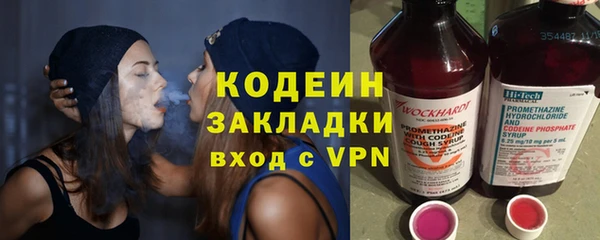 твердый Армянск