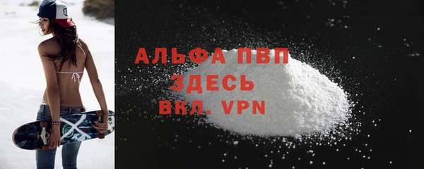 твердый Армянск