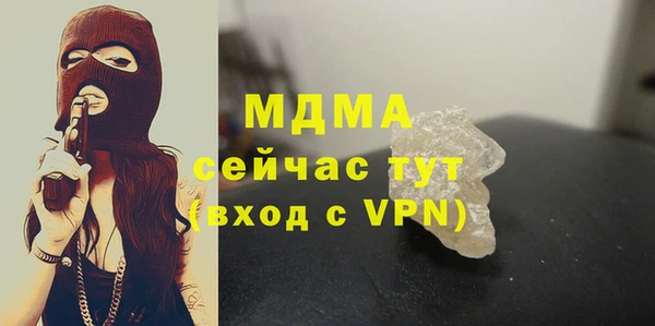 твердый Армянск