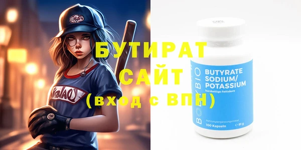 дурь Аркадак