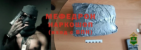 бутик Балабаново