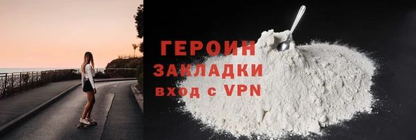 метамфетамин Протвино