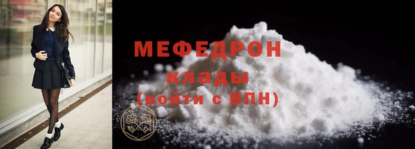 твердый Армянск