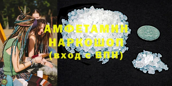 твердый Армянск