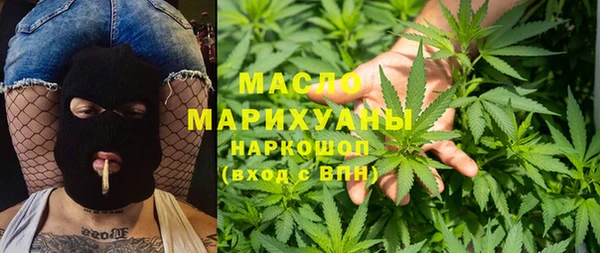 мяу мяу мука Рославль
