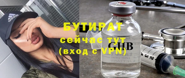 скорость mdpv Приозерск