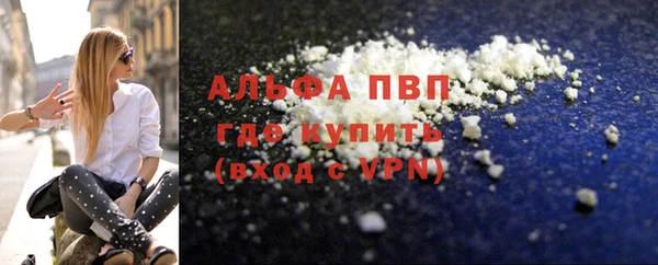 твердый Армянск