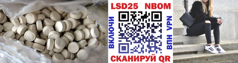 ЛСД экстази ecstasy  Новая Ляля 
