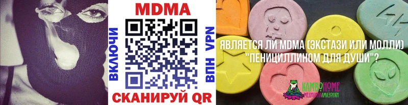 где продают   Новая Ляля  MDMA Molly 