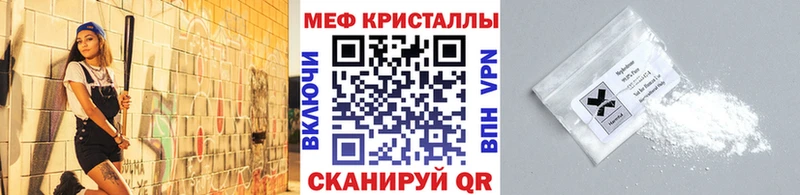 дарнет шоп  Новая Ляля  МЕФ VHQ 