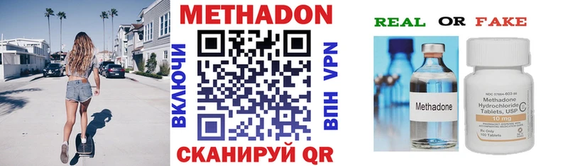 Метадон VHQ  Новая Ляля 