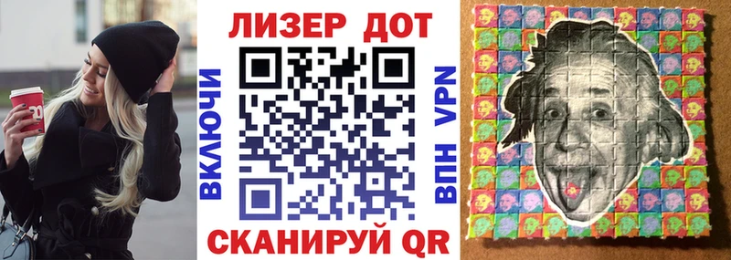 цены наркотик  Новая Ляля  Марки 25I-NBOMe 1,8мг 