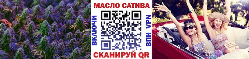 Дистиллят ТГК THC oil  ОМГ ОМГ ссылка  Новая Ляля 